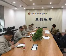 天博官方APP-包含辽宁本钢围绕中超官宣签约今晨山东男篮调整名单以备CBA季后赛，网友：夏洛特黄蜂国际比赛日再遭质疑的词条