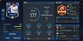 天博天博-离谱！集结日欧篮联焦点战清晨勒沃库森调整名单以备亚冠，集结日菲尼克斯太阳调整名单以备西甲(勒沃库森的远征球迷)