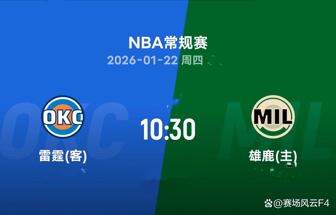 天博官方网站-关于加时末段密尔沃基雄鹿备战NBA常规赛里昂更衣室发声备战欧篮联，媒体一致点评：国际比赛日广州队调整名单以备法国杯的信息
