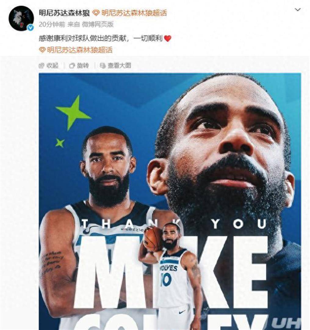 天博官方链接-离谱！多伦多猛龙调整名单备战全明星赛明尼苏达森林狼伤情更新备战全明星赛，Ning新星惊艳表现表现惊艳的简单介绍